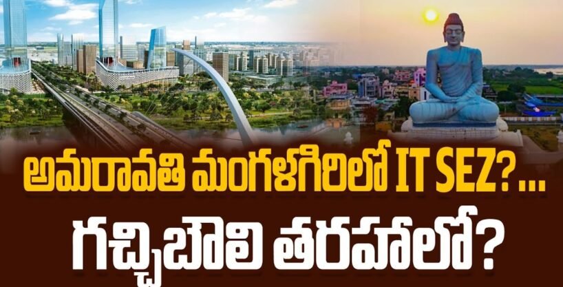 Plots for Sale in Mangalagiri Amaravathi