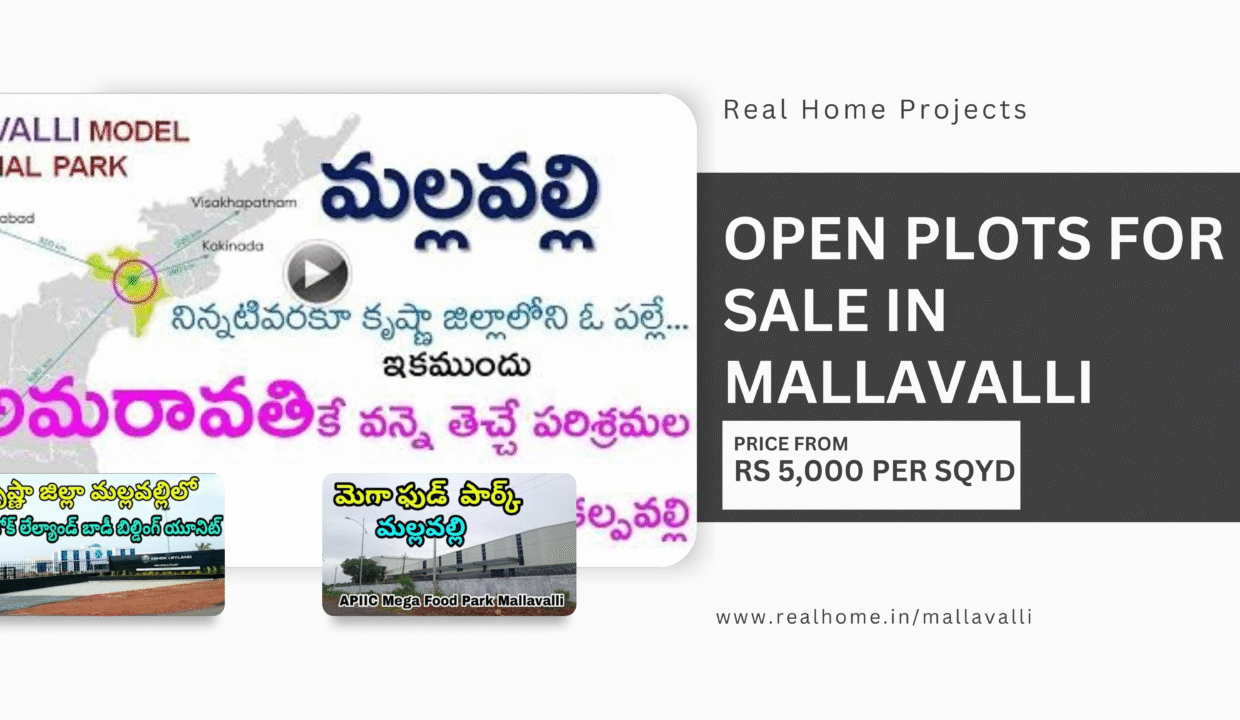 mallavalli image 7
